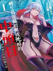 日本邪恶动漫档案 夜行抄无明 封面